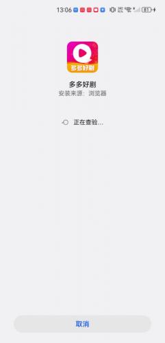 多多好剧