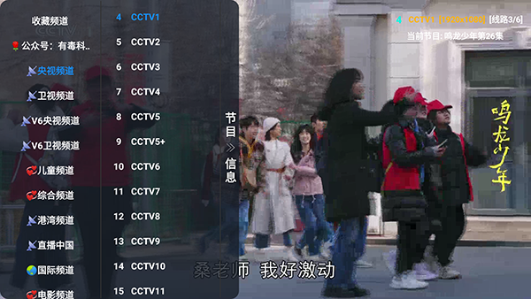 小毒直播app免费版下载