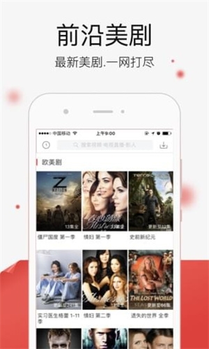 百亿看app下载