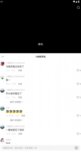 七猫短剧