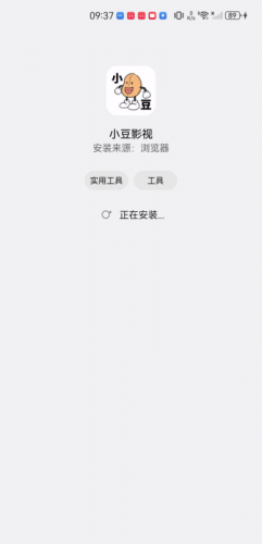小豆影视