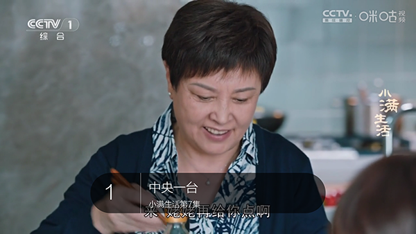 不看直播app电视版tv截图
