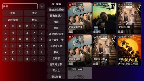奇妙tv