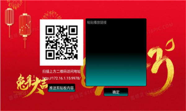 兔年影视仓