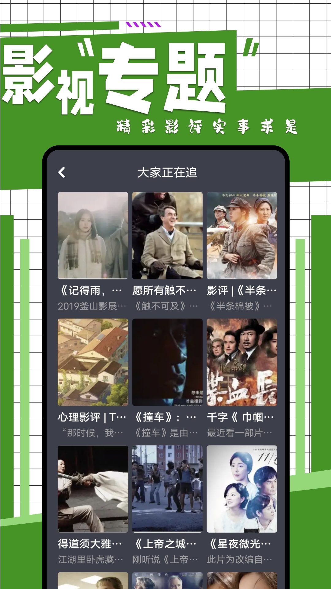 在线之家app2024最新版下载安装
