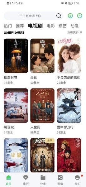 斑马视频2025最新版本下载