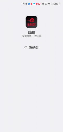 E影院追剧