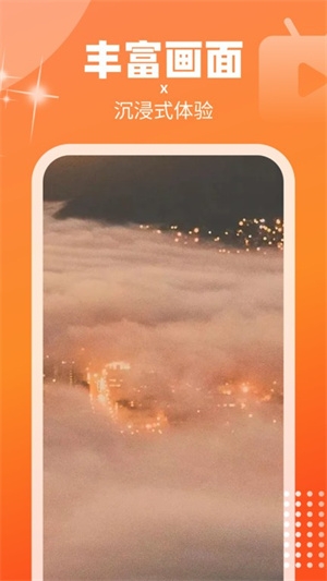 天天趣刷app下载