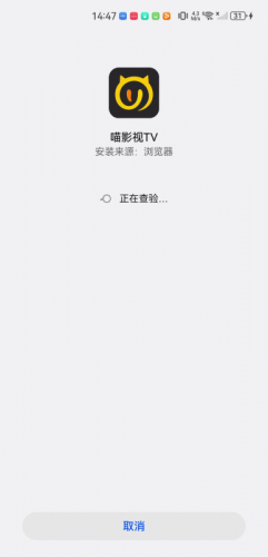 喵影视