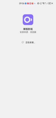 稀饭影视