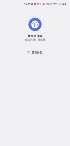新点亮视频