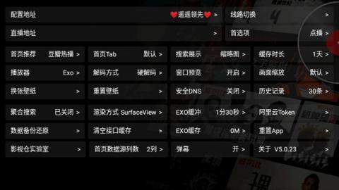 遥遥领先影视