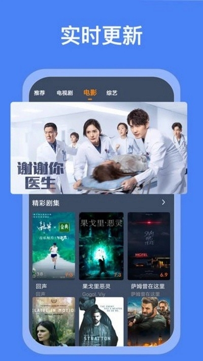 搜搜影视大全app最新版