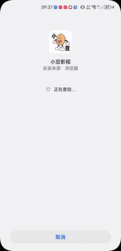 小豆影视