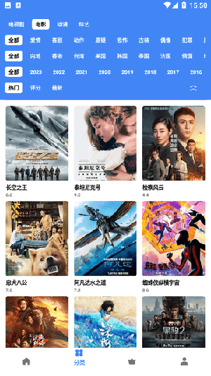 喵眼app手机端免费版