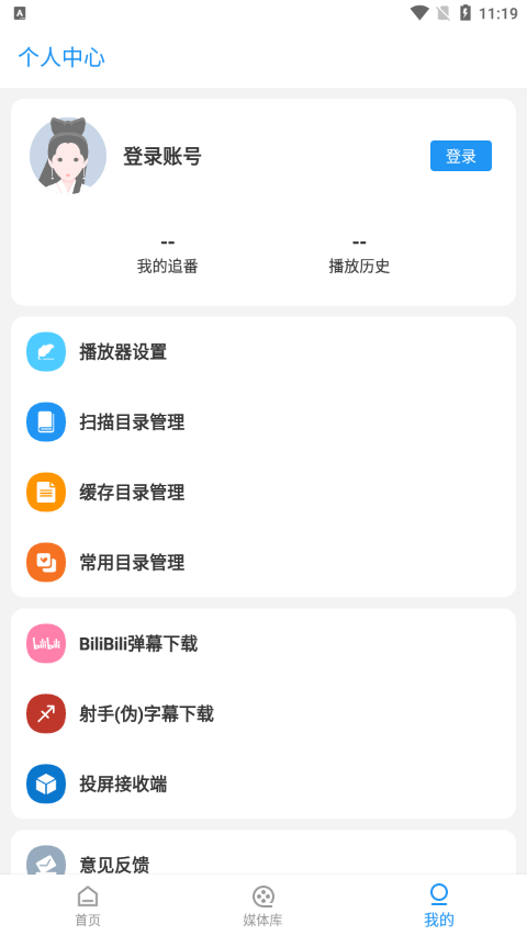 20250829112645606.png