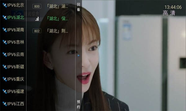 糖意TV官网版
