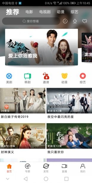 神马影院下载