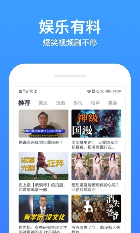 今日影视大全app2024最新版下载安装