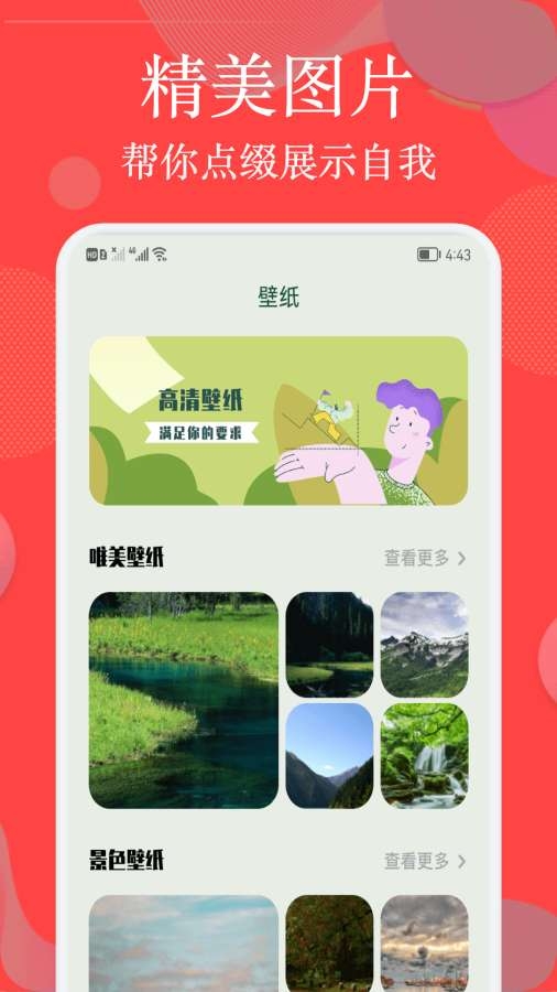 韩剧院线TV手机版下载