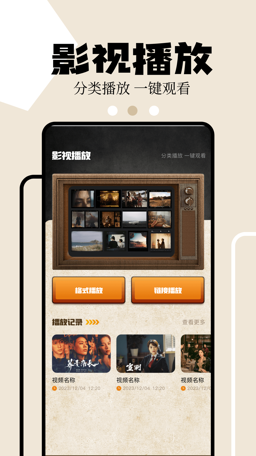 狮子影评追剧官方免费下载
