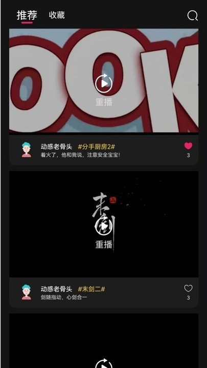 奇游严选app2024最新版下载安装