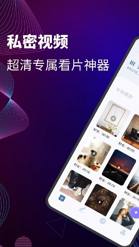 橘子播放器app2024最新版下载安装