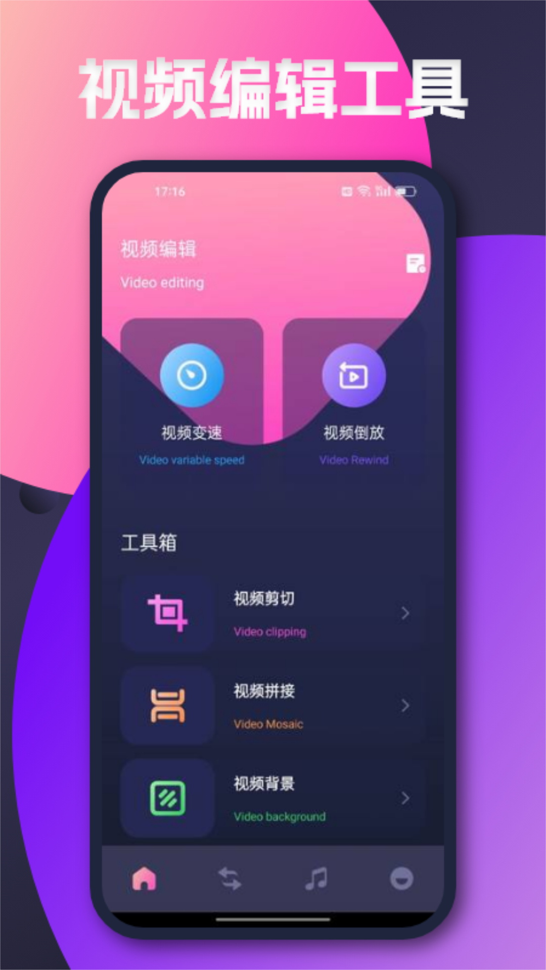 快猫视频app安卓版下载安装