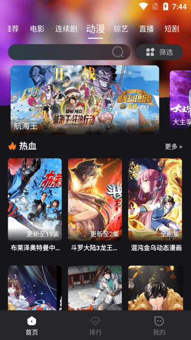 cc影视app手机版