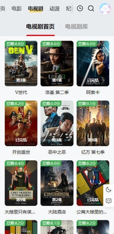 一只蜗影视官方版下载