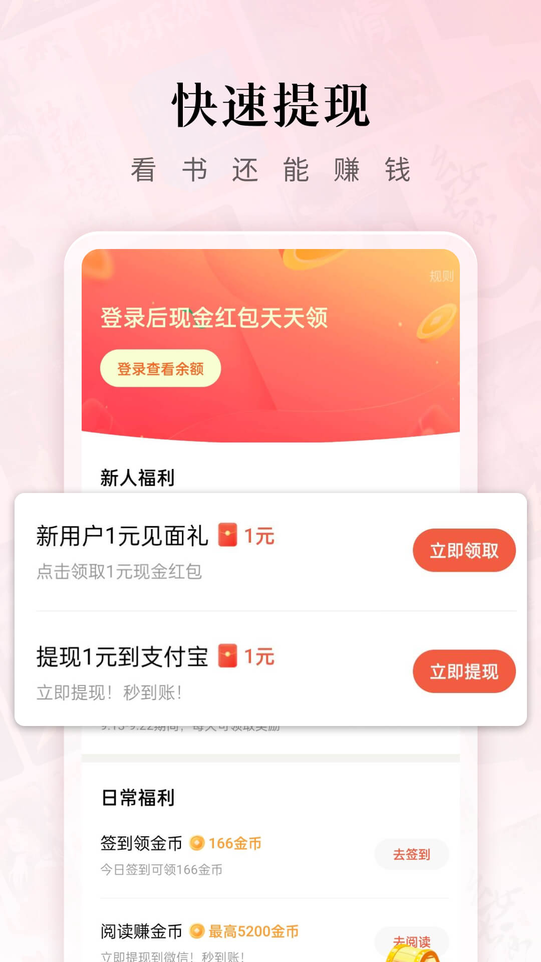 红果免费短剧app2024最新版下载安装