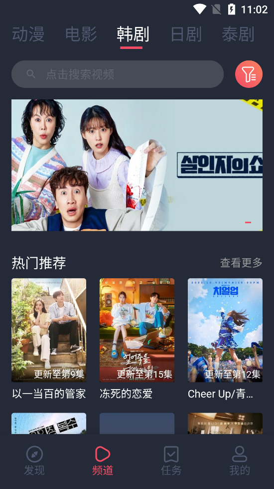 豚豚剧APP特色 豚豚剧APP特色