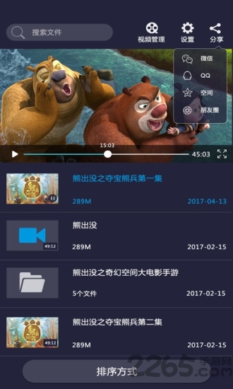 吉播影音先锋app2024最新版下载安装