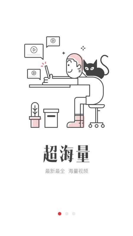 绿雾影视app2024最新版下载安装