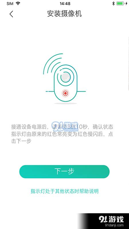 cloudedgeAPP特色