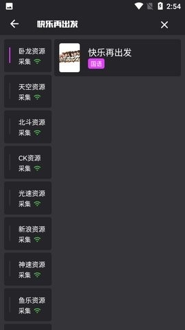 蛋播星球APP亮点 蛋播星球APP亮点