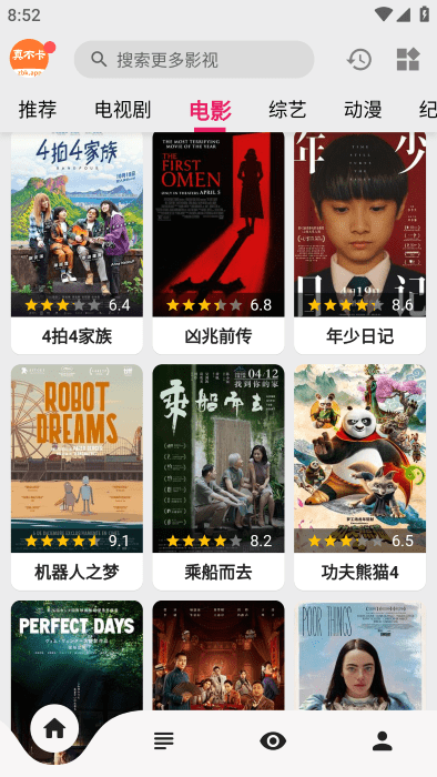 真不卡影视APP亮点 真不卡影视APP亮点