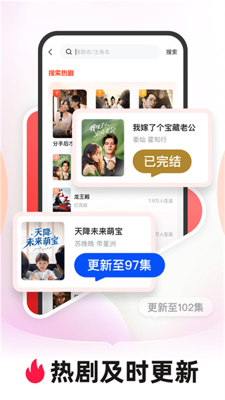 河马剧场APP优势 河马剧场APP优势