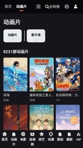 白嫖者联盟APP亮点 白嫖者联盟APP亮点