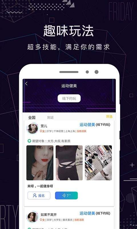 花季传媒APP特色 花季传媒APP特色