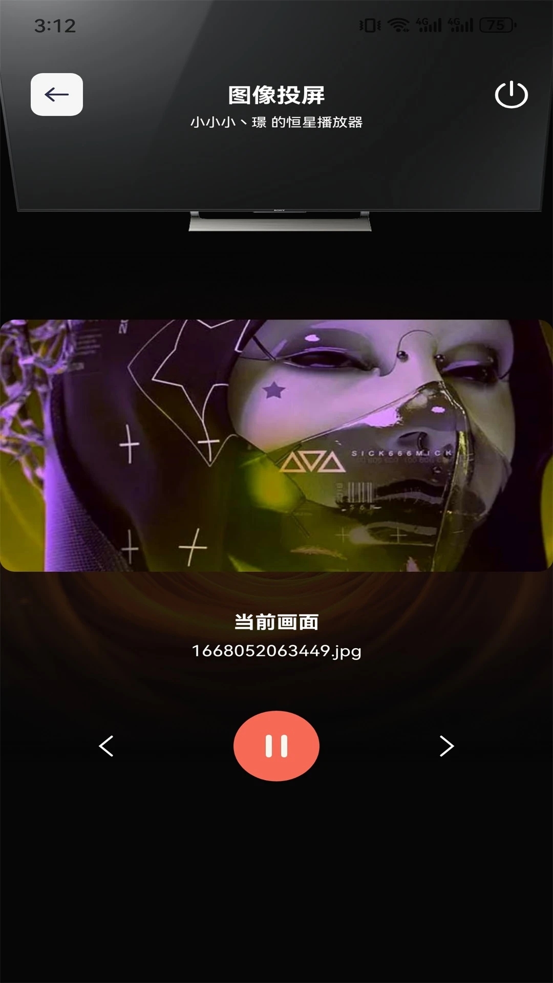 良人剧场 软件APP特色 良人剧场 软件APP特色