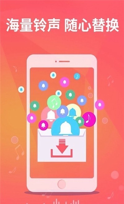 老人手机铃声APP特色 老人手机铃声APP特色