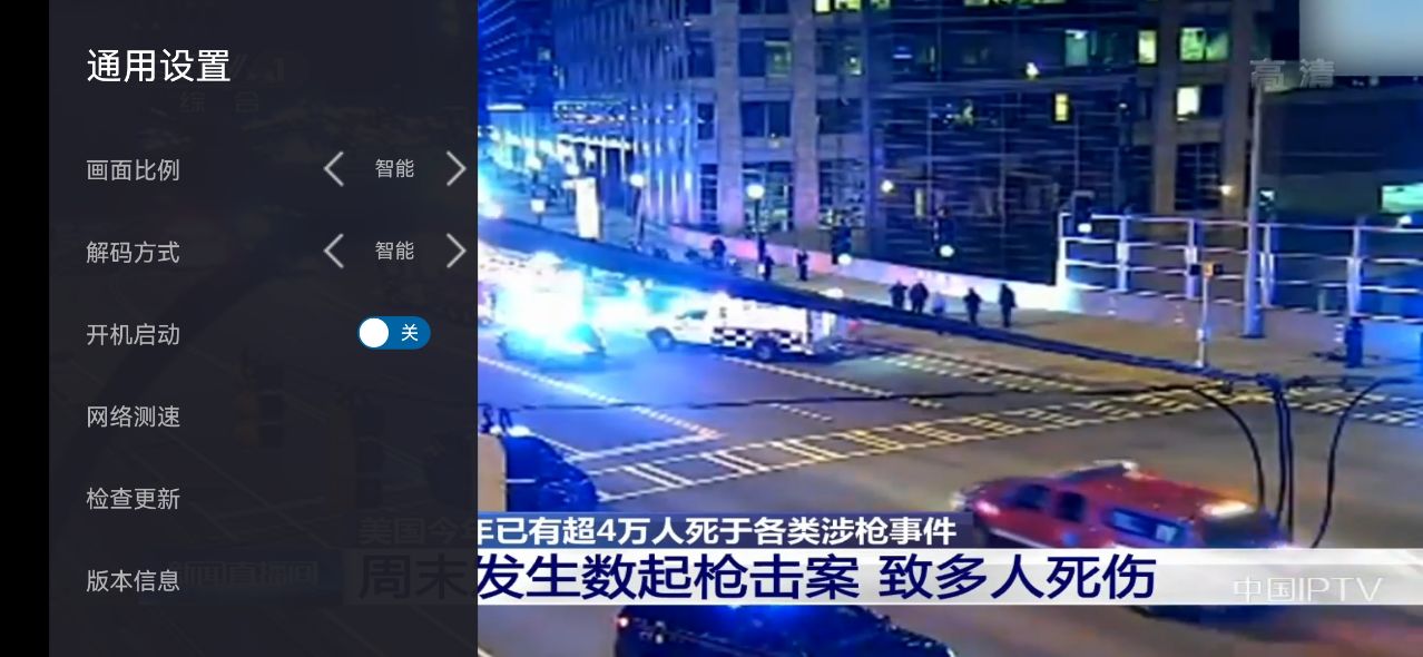 metv直播 官方APP特色 metv直播 官方APP特色