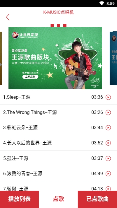 kAPP特色 kAPP特色