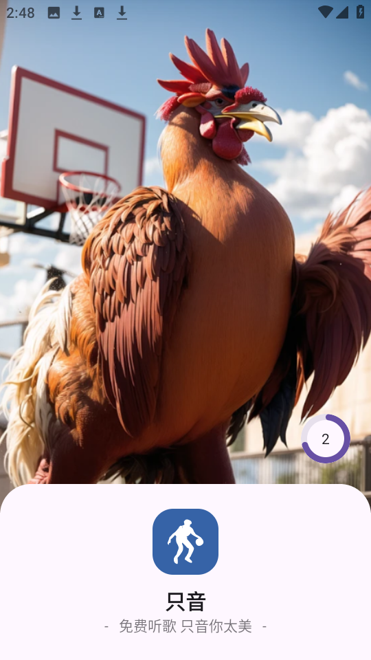 只音APP亮点 只音APP亮点