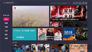 当贝短视频官网版下载 当贝短视频官网版下载