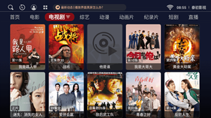 泰初影视手机版下载 泰初影视手机版下载