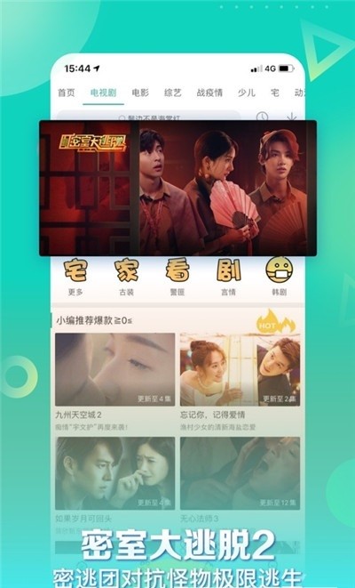 星辰影视 官方认证APP特色 星辰影视 官方认证APP特色