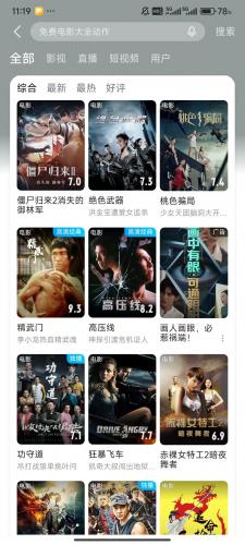 优酷视频安装包