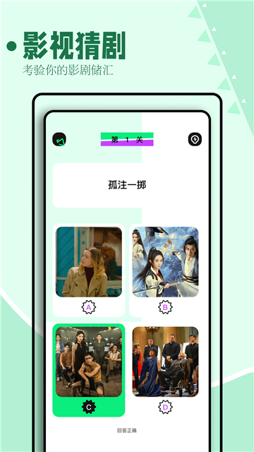 海鸥影评 v2.0.0APP亮点 海鸥影评 v2.0.0APP亮点